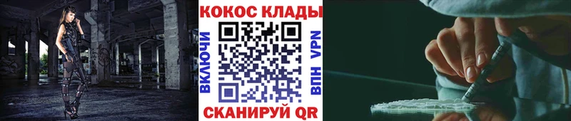 Кокаин 98%  MEGA как войти  Горячеводский 