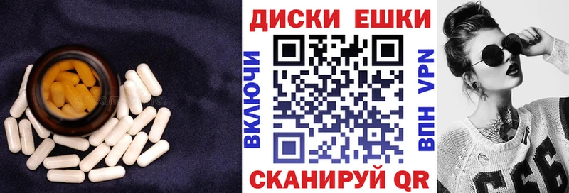 Экстази 250 мг Горячеводский