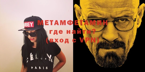кокаин Абдулино