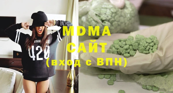 кокаин Абдулино
