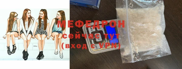кокаин премиум Абинск