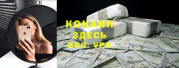 кокаин VHQ Алзамай