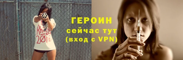 кокаин премиум Абинск