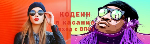 кокаин премиум Абинск