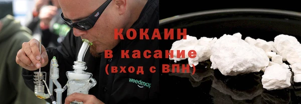 кокаин премиум Абинск
