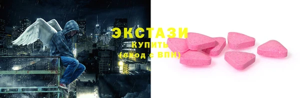 кокаин Абдулино