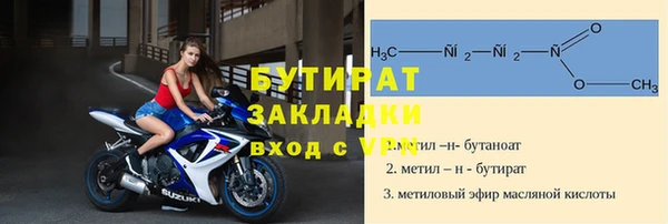 кокаин премиум Абинск