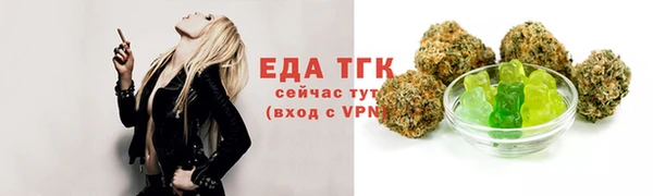 кокаин премиум Абинск