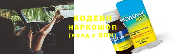 кокаин Абдулино
