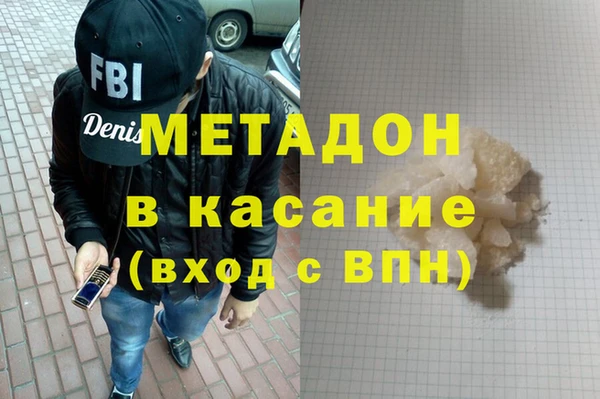кокаин Абдулино