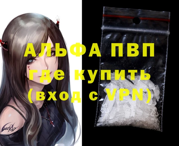 кокаин Абдулино