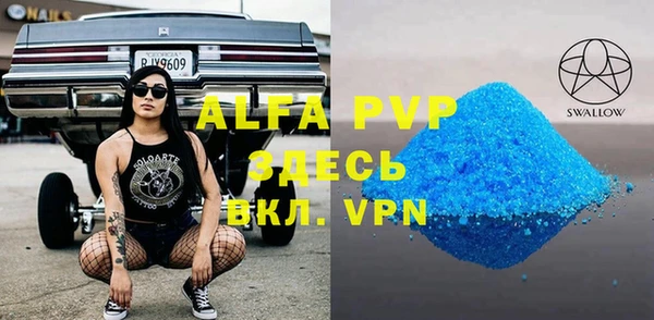 кокаин Абдулино