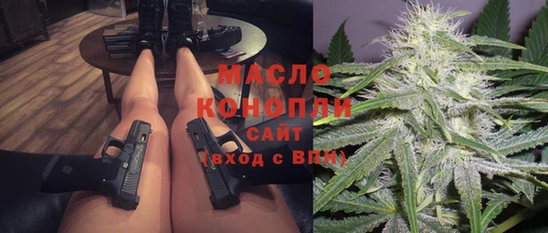 кокаин Абдулино