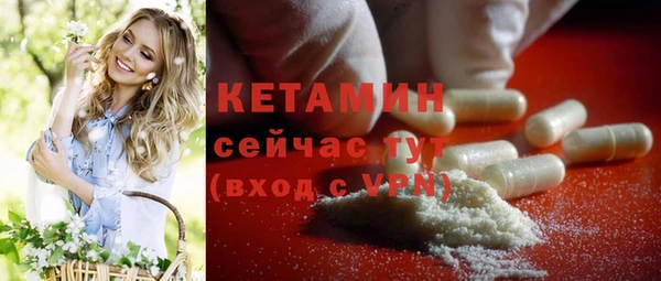 кокаин премиум Абинск