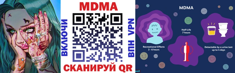 MDMA VHQ  Горячеводский 
