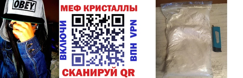 дарнет шоп  Горячеводский  МЕФ мука 