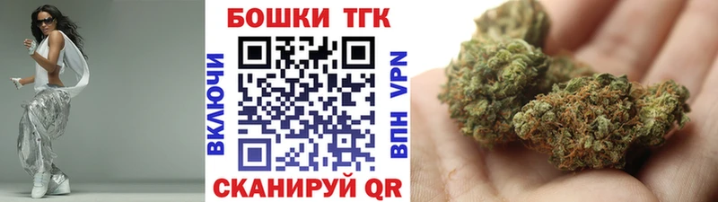 МАРИХУАНА LSD WEED Горячеводский